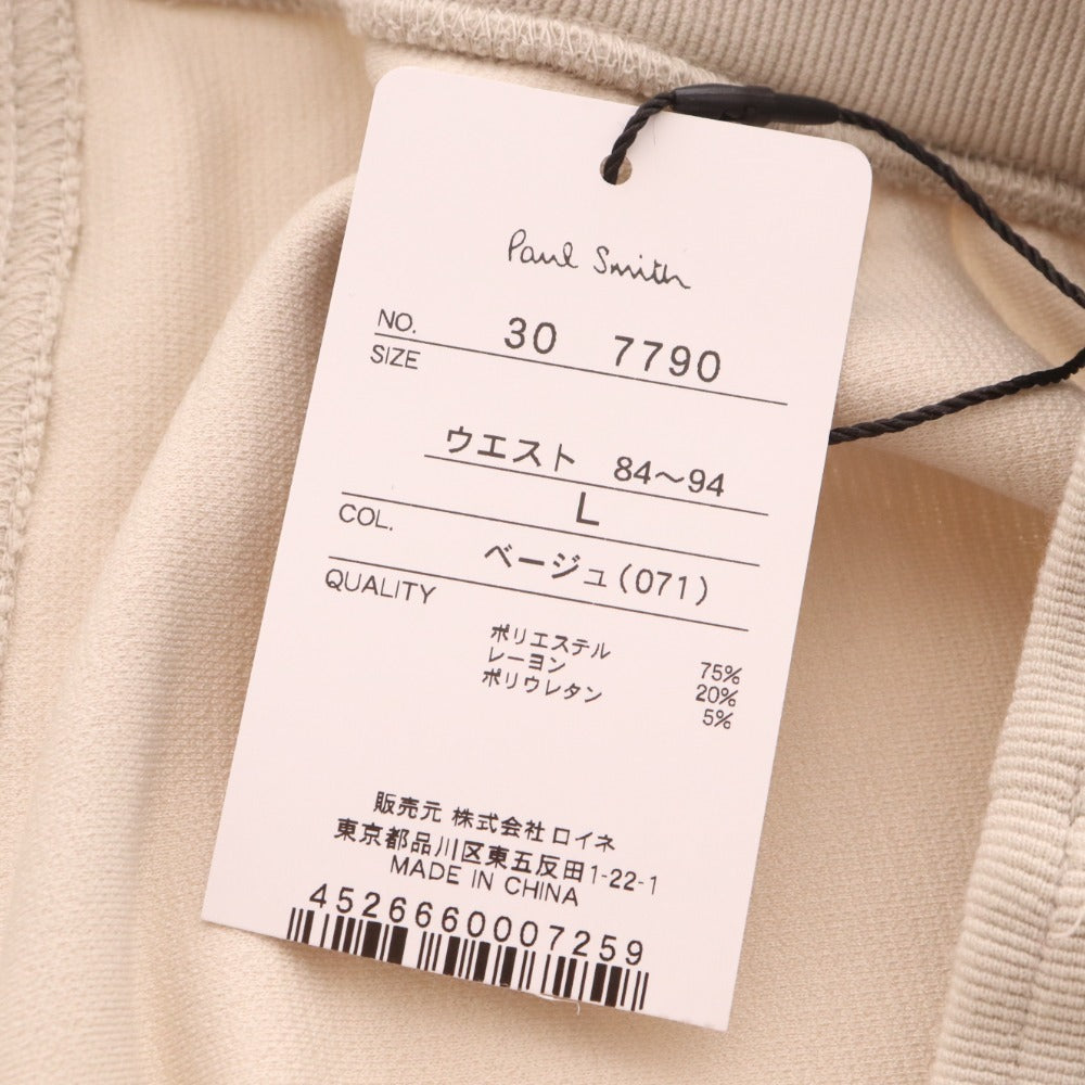 ■ ポールスミス リブ パンツ シグネチャーストライプ LOUNGEWEAR ボトムス メンズ L ベージュ タグ付き 未使用