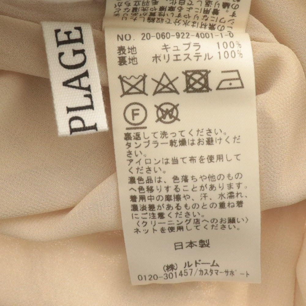 ■ R’IAM Plage Flared Skirt Long Bottoms All-over Print Made in Japan Ladies 38 (M equivalent) Beige Navy