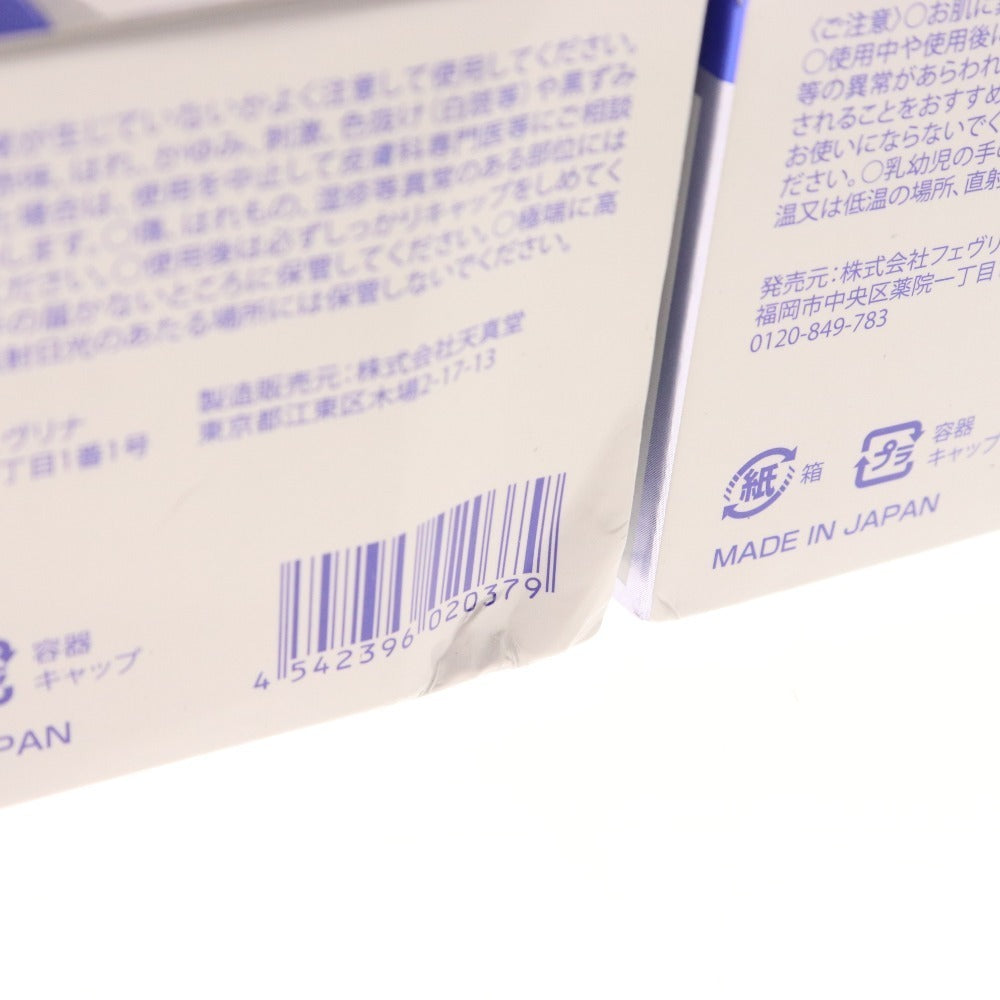■ Tenshindo Anything White Premium Moisture 3-piece set, bulk sale, all-in-one gel, 120g, unopened, unused