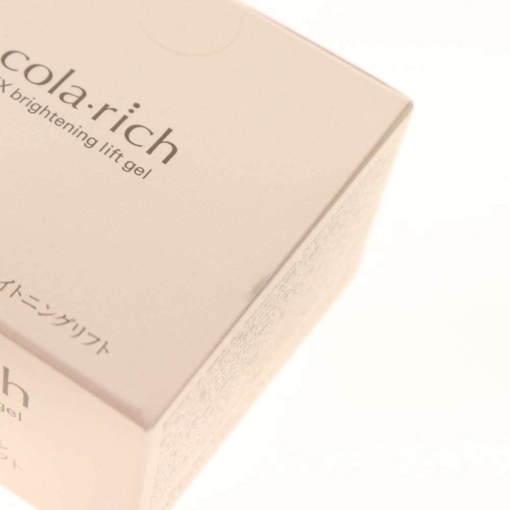 ■ コラリッチ EX ブライトニングリフト オールインワンジェルクリーム 55g 2点セット まとめ売り スキンケア 未開封 未使用