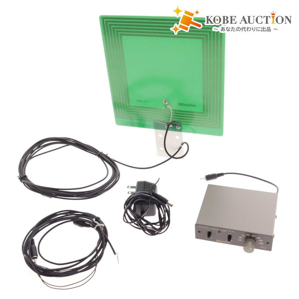 （難あり）ミズホ通信ループアンテナ 「UZ-77」 □ ミズホ ループアンテナ UZ-77 ミズホ通信 ラジオ高感度アンテナ