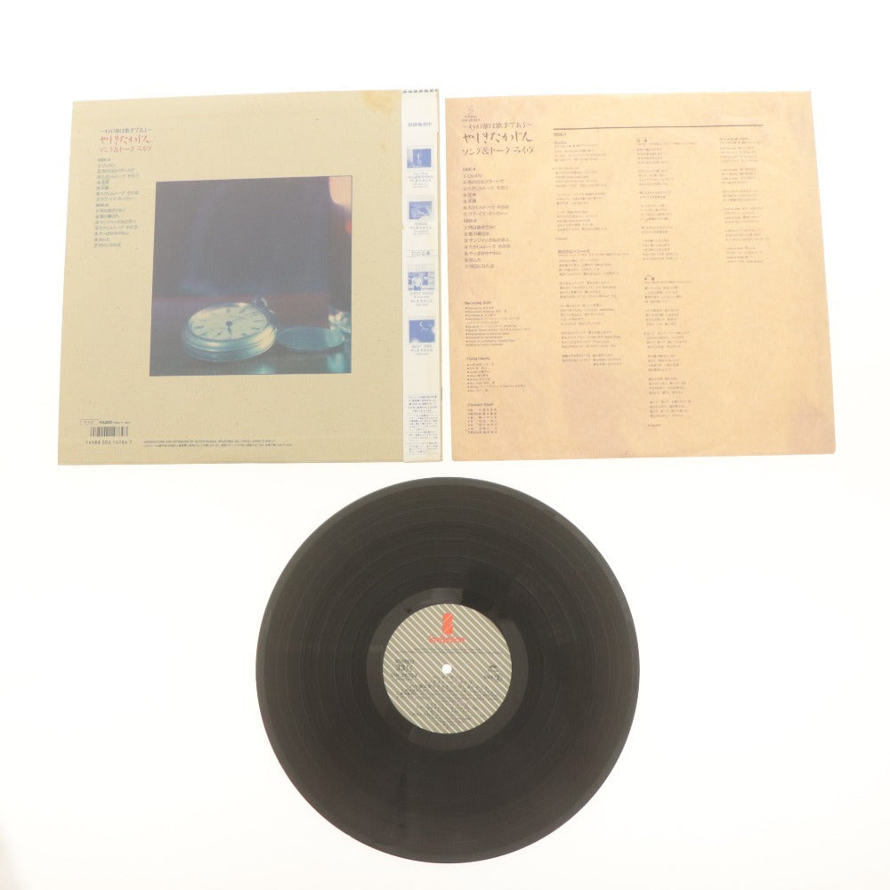 ■ LPレコード 6枚セットまとめ売り 堀江美都子 佐野元春 やしきたかじん CS-7057/7152 CW-7192~3 28-3H-123 VCF-10297/10351 帯付き含む