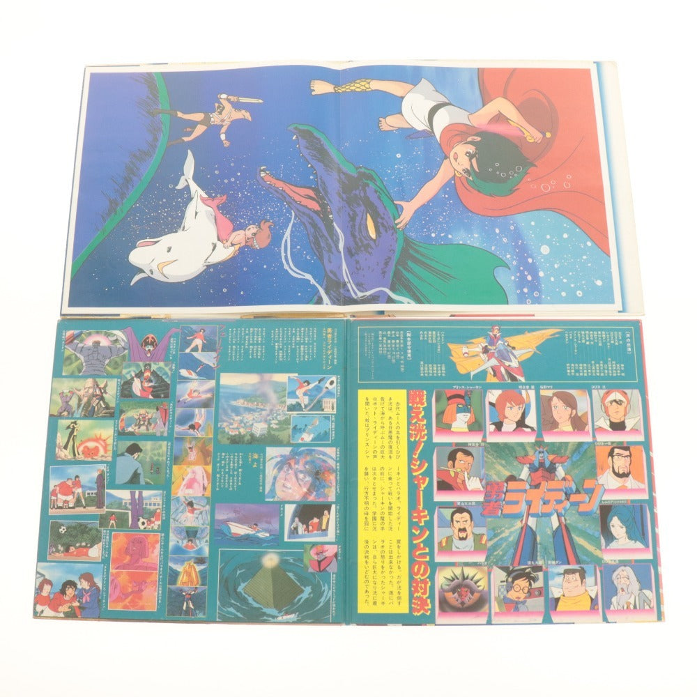 ■ LPレコード 9点セットまとめ売り キャンディキャンディ さすが猿飛 ライディーン 海のトリトン うる星やつら まんが大行進 CS-7022 等