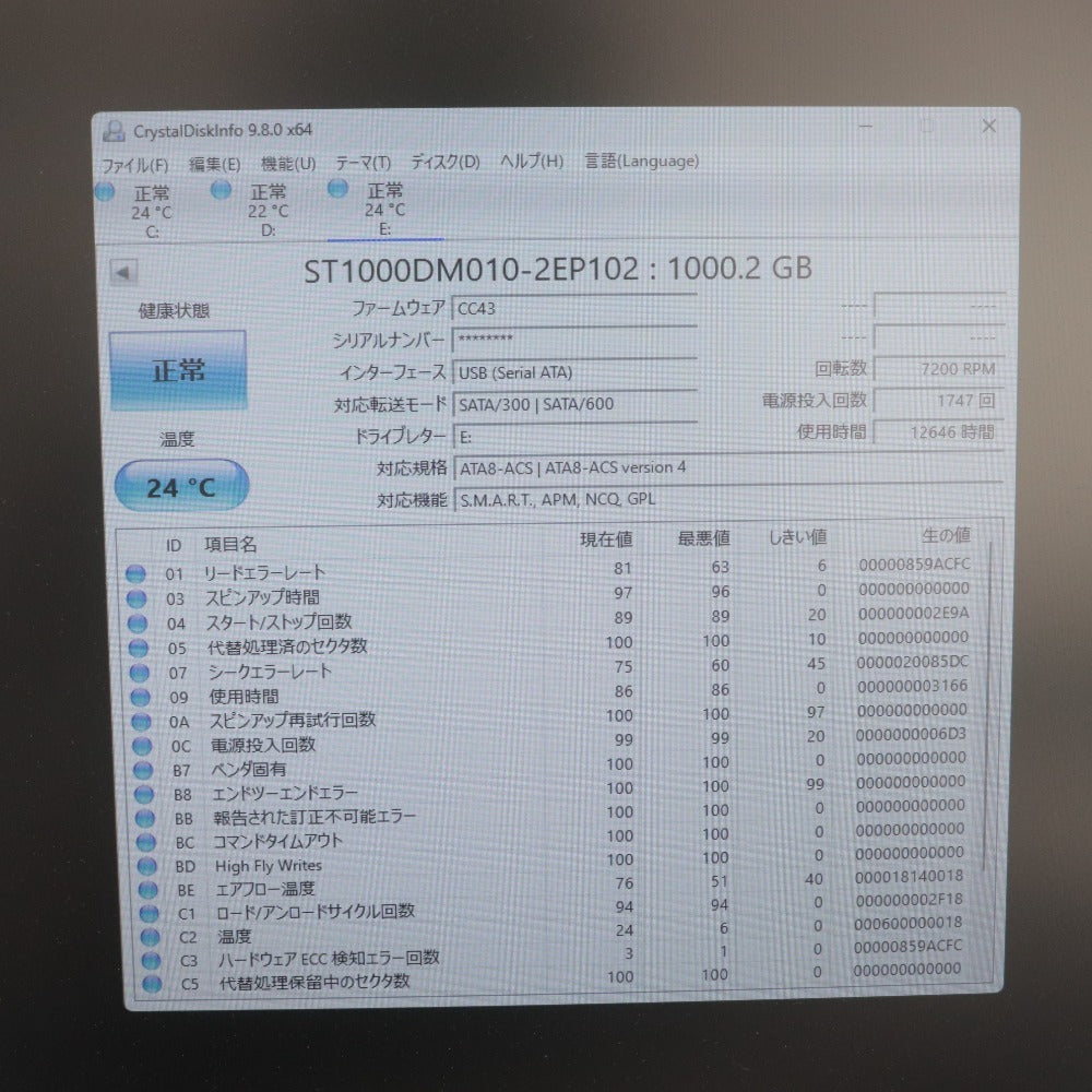 ■ SEAGATE Barracuda HDD 2TB 1TB 2点セット まとめ売り ST1000DM010/2000DM001 3.5インチ内蔵 状態正常 使用8188/12646 初期化/動作済み