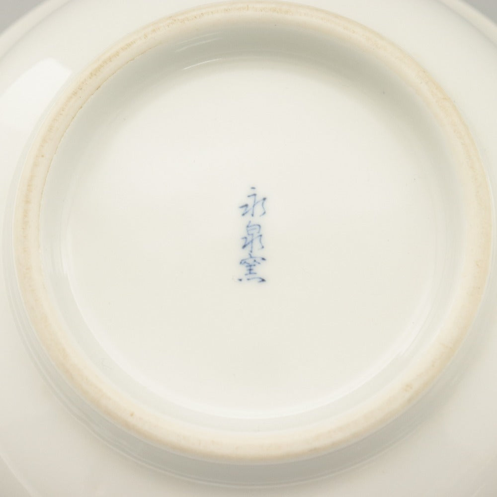 ■ 皿 2点セットまとめ売り アントニオ猪木「道」全長19.3cm/永泉窯 磁器 全長18.8cm/ 絵皿 ラーメン鉢/丼鉢 食器