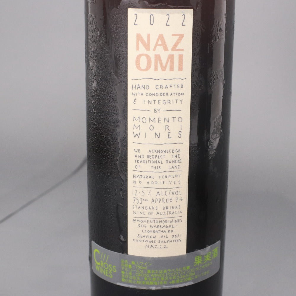 ■ 酒 ワイン momento mori wines モメントモリワインズ NOZOMI THE INCLINE 2本セット 果実酒 750ml 12.5% 13.0% 未開栓 未使用