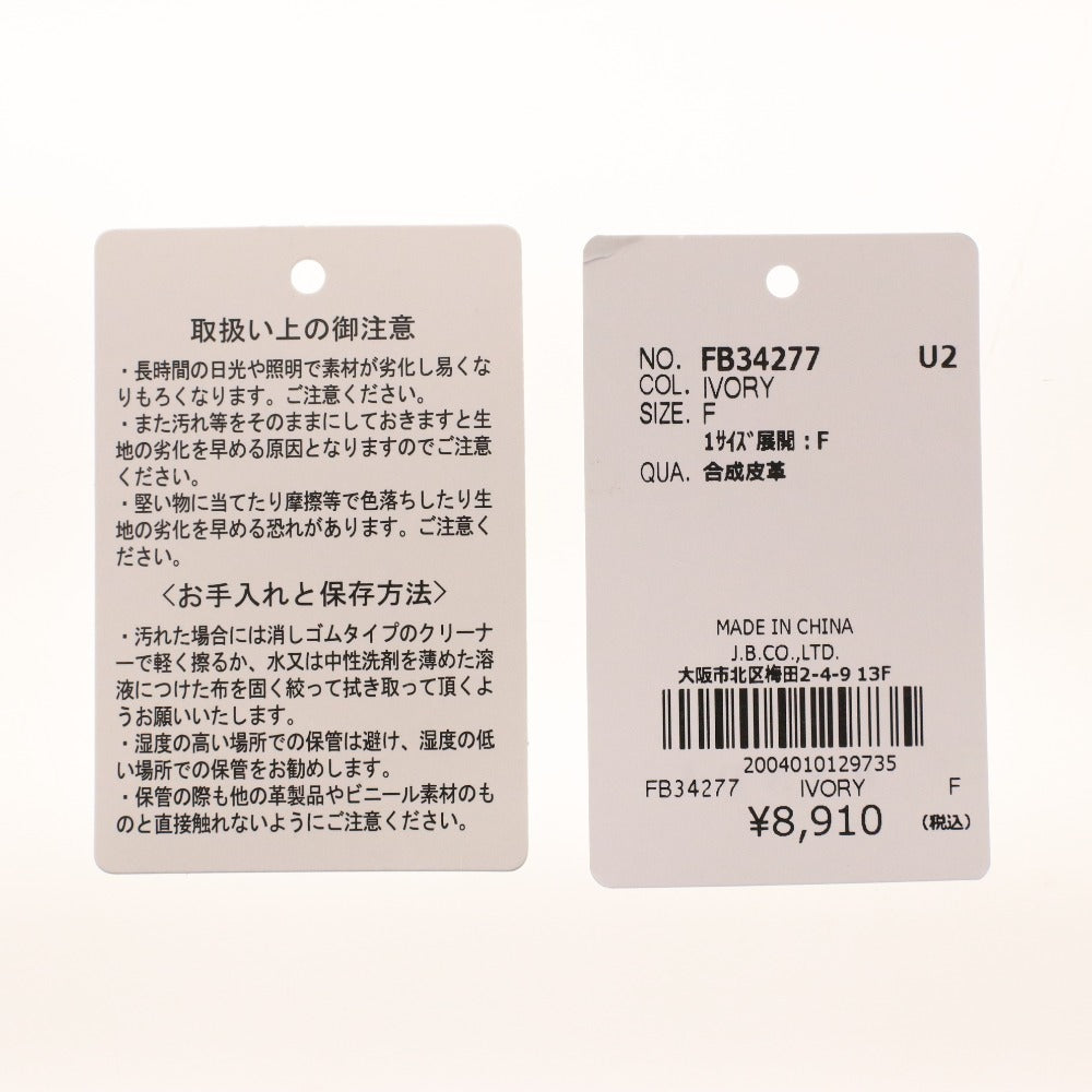 ■ ランダ キルティングデザイン カードケース FB34277 ファッション小物 ロゴ レディース ベージュ 付属品付き 新品 未使用