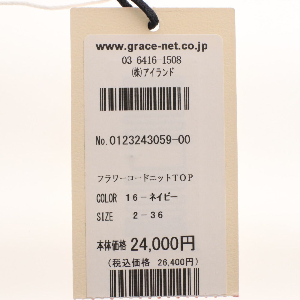 ■ グレースコンチネンタル ニット ノースリーブ 0123243059 トップス レース フレア レディース 36(S相当) ネイビー タグ付き 未使用