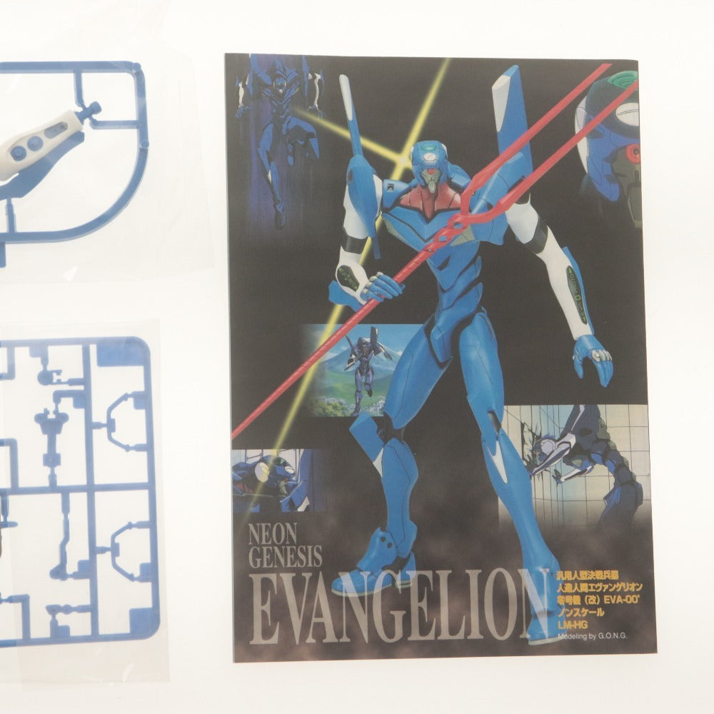 ■ 新世紀エヴァンゲリオン LMHG プラモデル 2点セット まとめ売り 第13使徒 バルディエル/人造人間エヴァ零号機(改)/未組立 未開封未使用