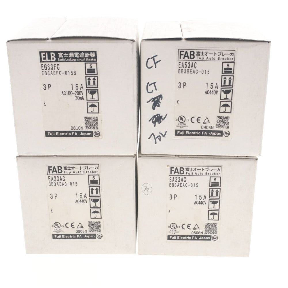 ■ 富士電機 オートブレーカー EA33AC EA53AC 3P 15A 漏電遮断器 EG33FC 3P 15A 4点セット まとめ売り 箱 付属品付き