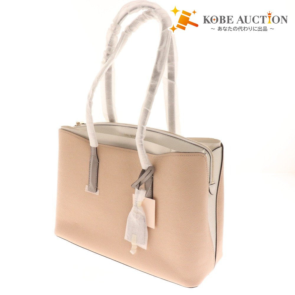 ケイトスペード トートバッグ グレージュ&ピンク 2way PXRU5489