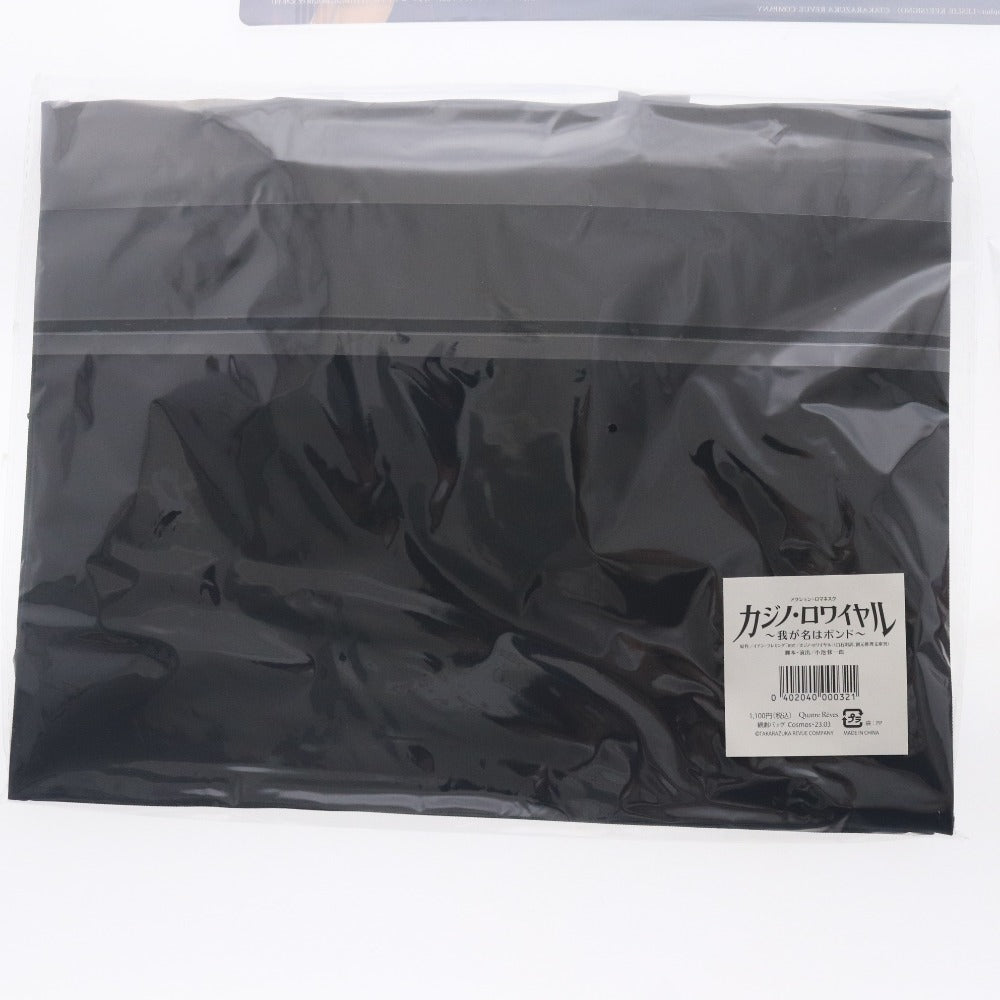 ■ 宝塚歌劇団 宇組 カジノ・ロワイヤル グッズ 8点セット まとめ売り ポーチ コレクションカード 観劇バッグ 等 未使用 未開封