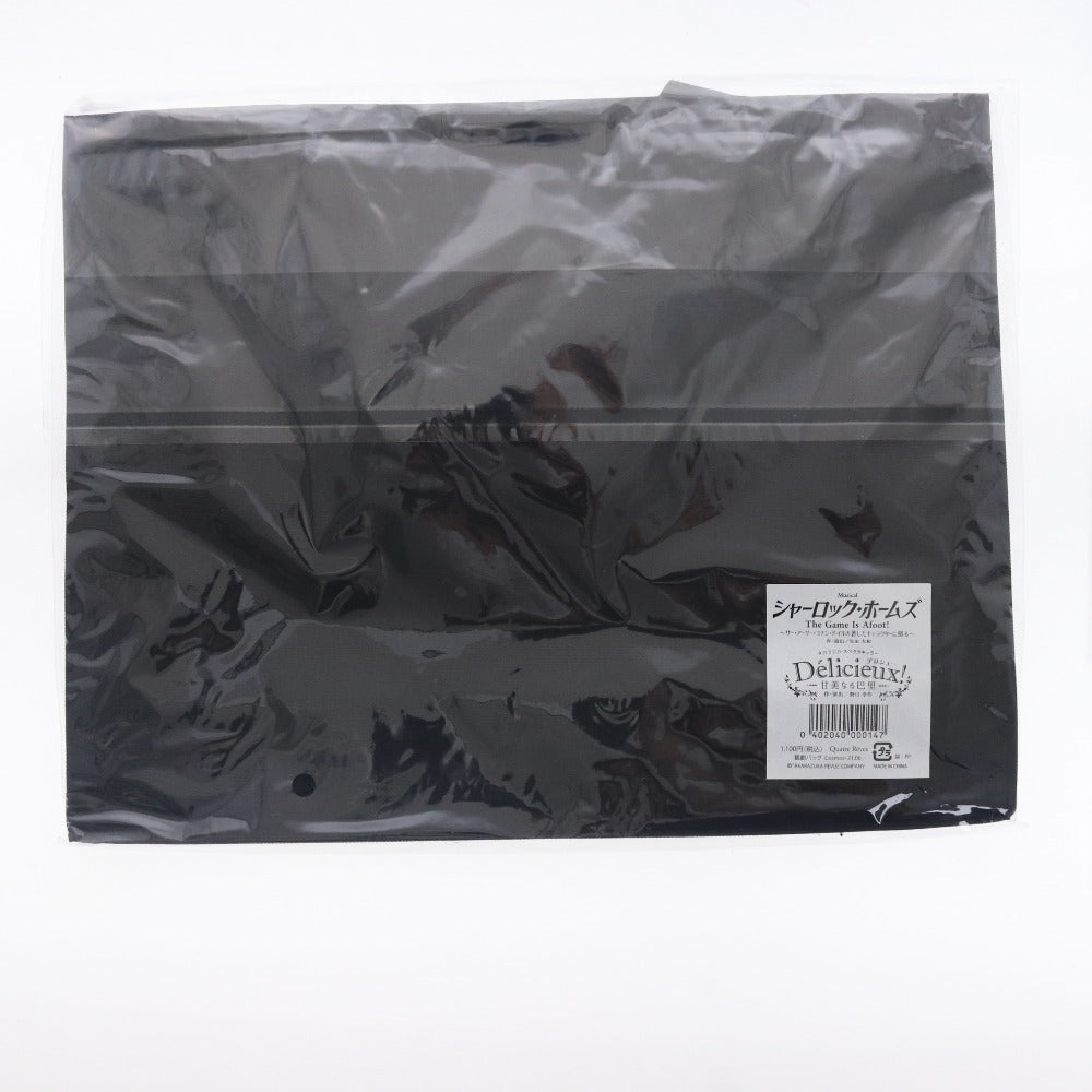 ■ 宝塚歌劇団 宇組 シャーロックホームズ グッズ 8点セット まとめ売り クリアファイル ポーチ コレクションカード 等 未使用 未開封