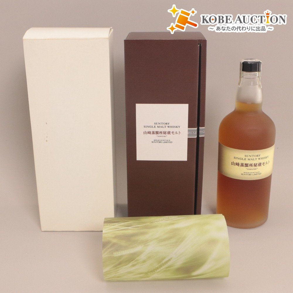 SUNTORY 山崎蒸溜所秘蔵モルト 700ml 43%　古酒 □ 古酒 サントリー シングルモルト ウイスキー 山崎蒸溜所秘蔵モルト