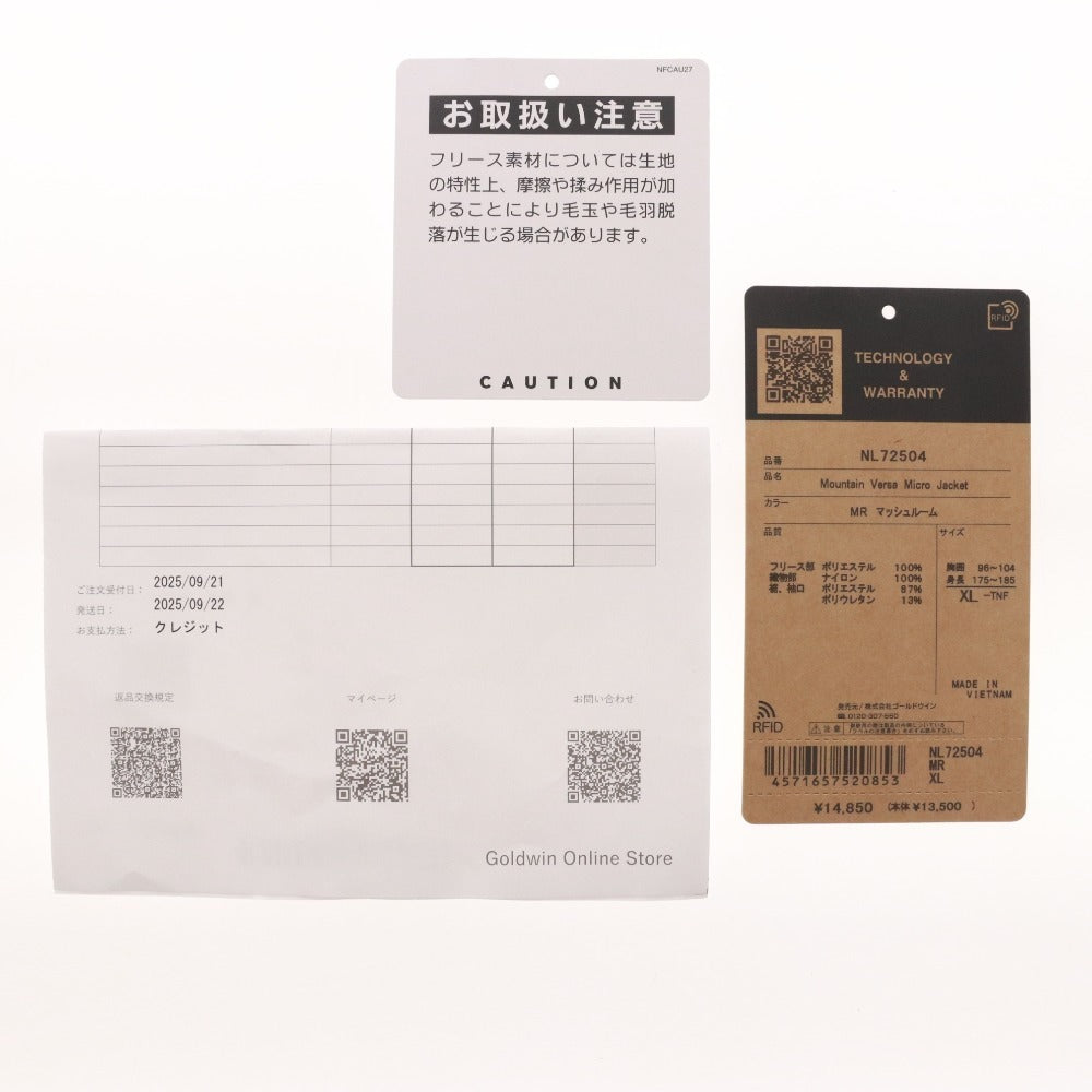 ■ ノースフェイス フリース ジャケット NL72504 アウター ファスナー ポケット メンズ レディース XL ベージュ 未使用