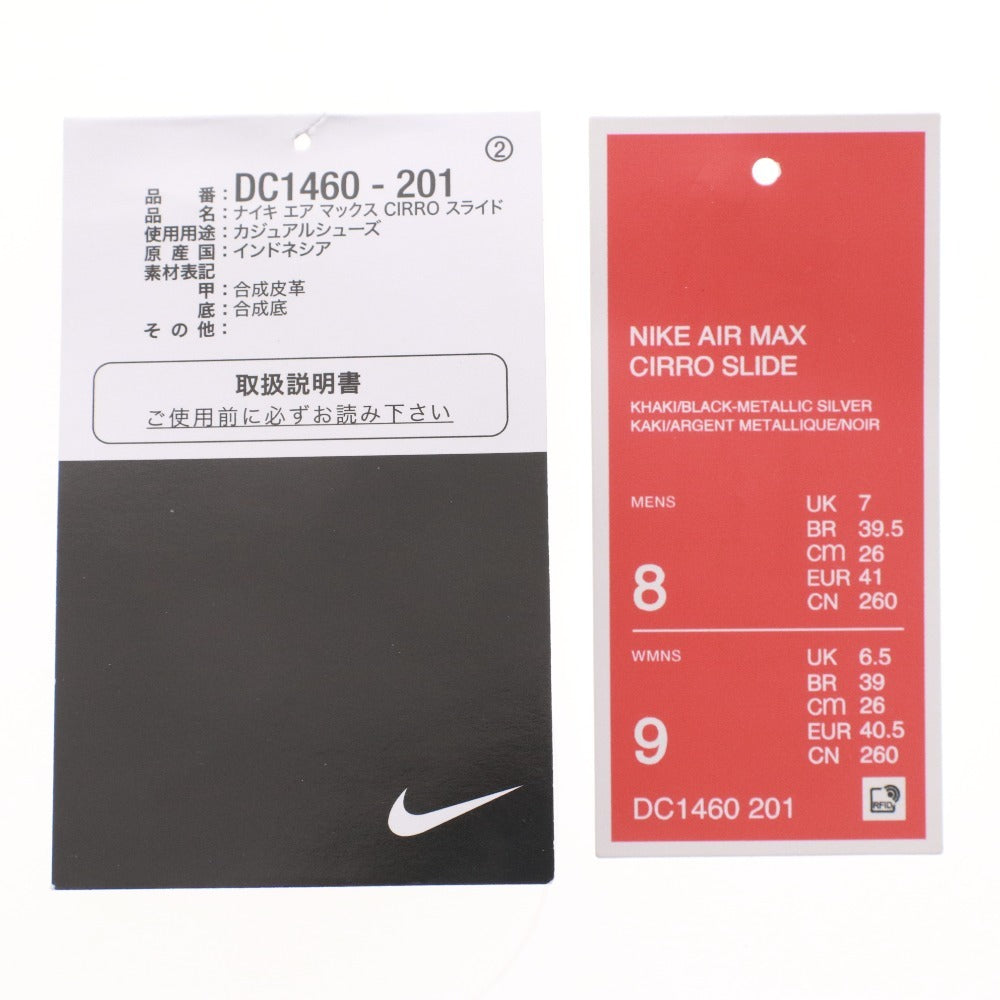 ■ NIKE ナイキ サンダル スリッパ エアマックス DC1460-201 シューズ 靴 メンズ レディース 26cm ベージュ系