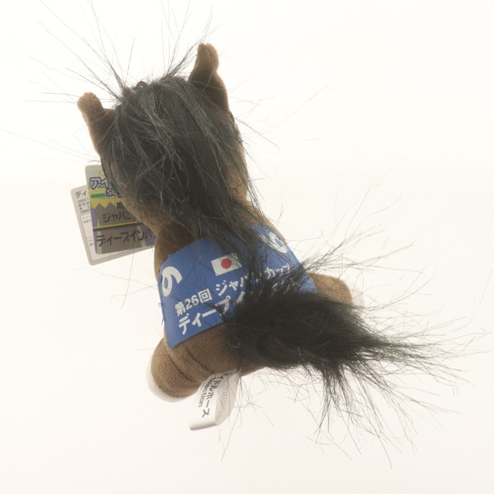 ■ アイドルホース Selection ぬいぐるみ ディープインパクト 6 第26回 ジャパンカップ PRC HORSE COLLECTION 競馬グッズ タグ付き 未使用