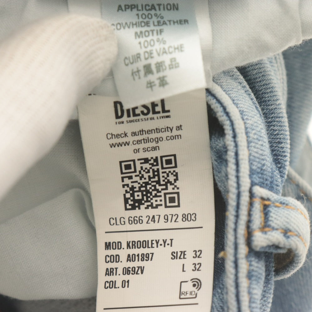 ■ DIESEL ディーゼル デニムパンツ ジョグジーンズ JOGG JEANS KROOLEY-Y-T 紐付き ボトムス メンズ 32 (L~XL相当) ライトブルー