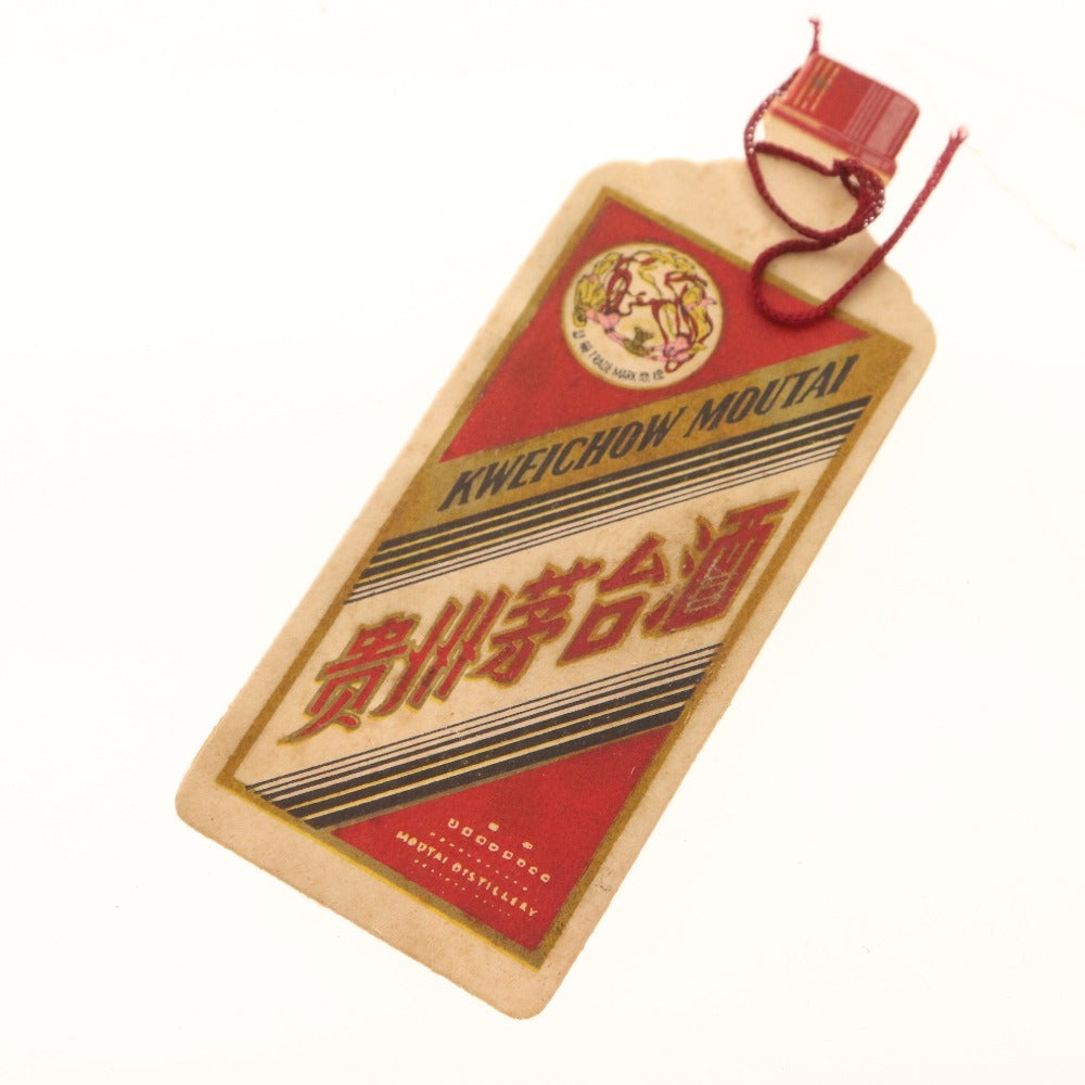 ■ 酒 貴州茅台酒 マオタイ酒 KWEICHOW MOUTAI 天女ラベル 540ml 53% 約874g 箱付き 未開栓 未使用