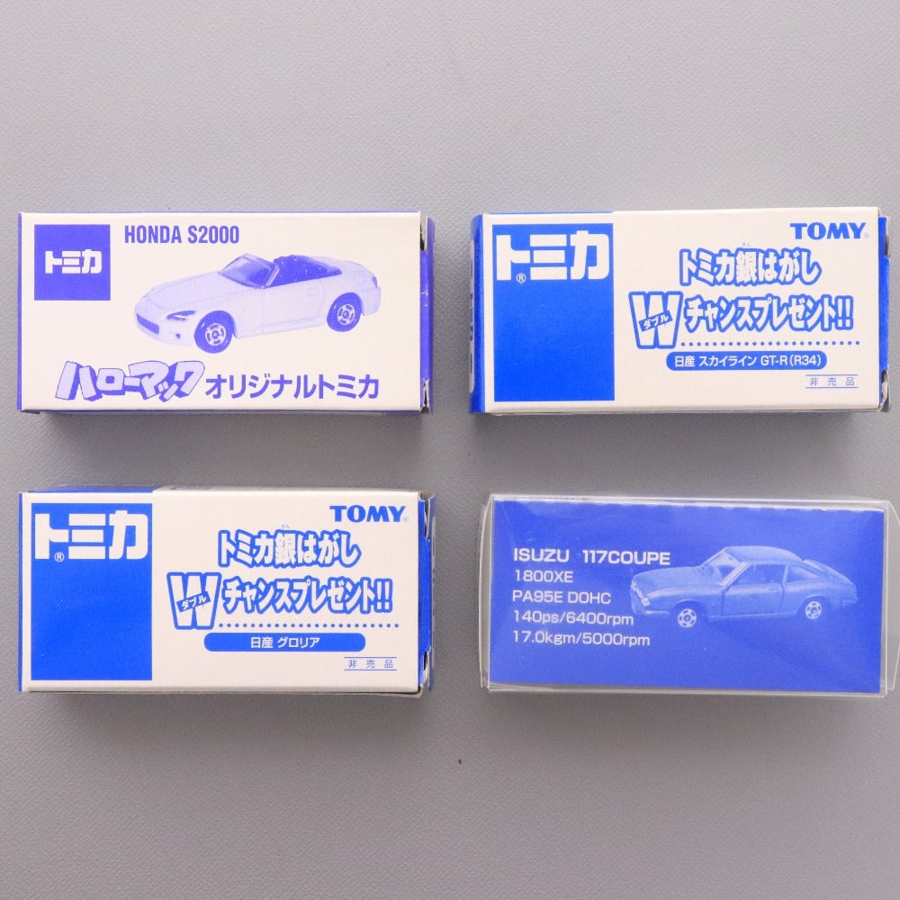 ■ トミカ 4点セット まとめ売り 日産 グロリア スカイラインGT-R(R34) 非売品 ハローマック HONDA S2000 復刻20世紀名車 117COUPE 箱付き