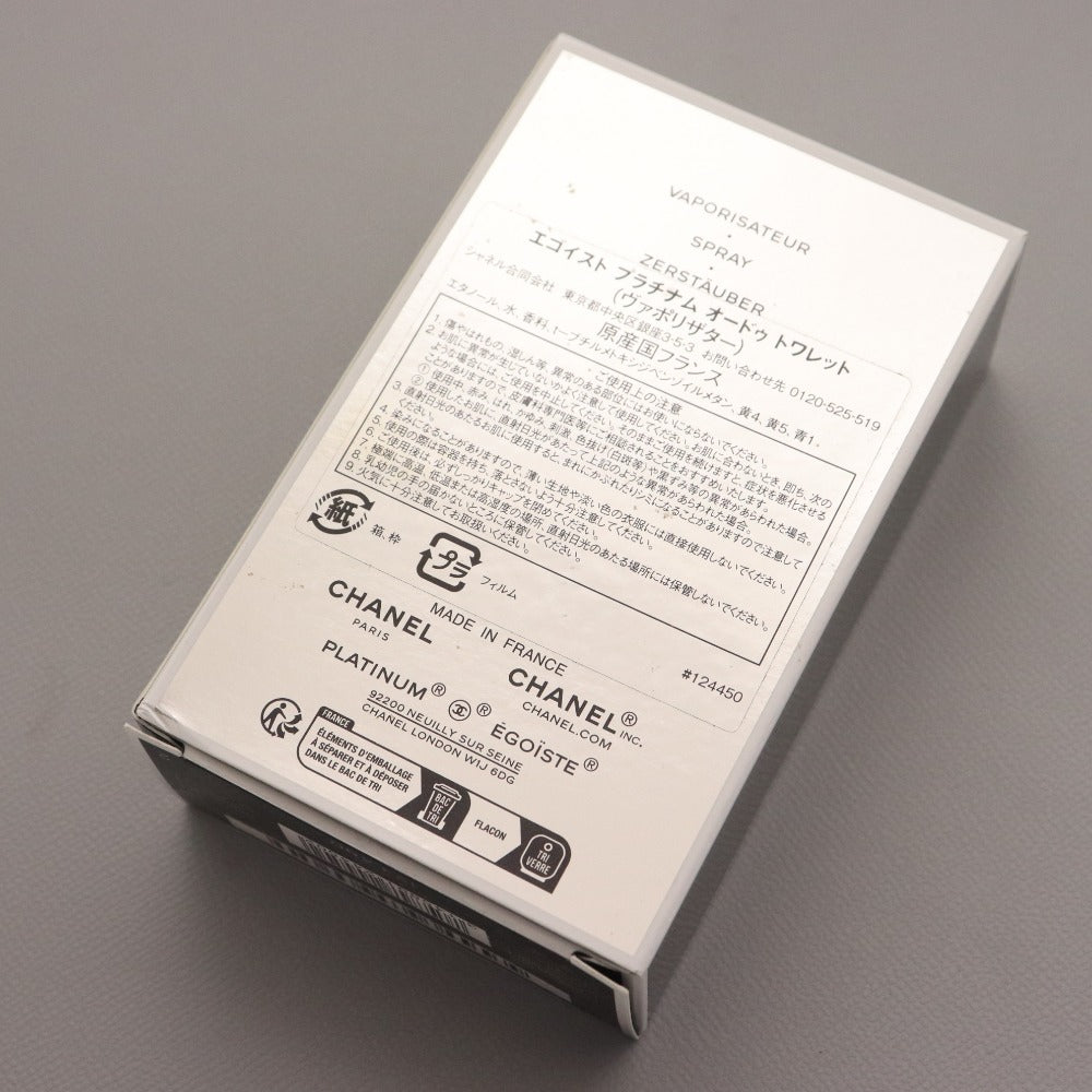 ■ シャネル カルバンクライン 香水 2点セット まとめ売り エゴイストプラチナム オードゥトワレット シーケービー 50ml メンズ 箱付き