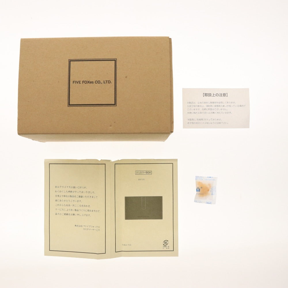 ■ FIVE FOXes ファイブフォックス ジュエリーボックス アクセサリー ケース 宝石箱 小物入れ 収納ケース ブラック 箱付き