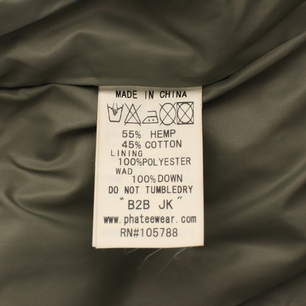 Phatee Wear Men's Blouson, Brown, Size S