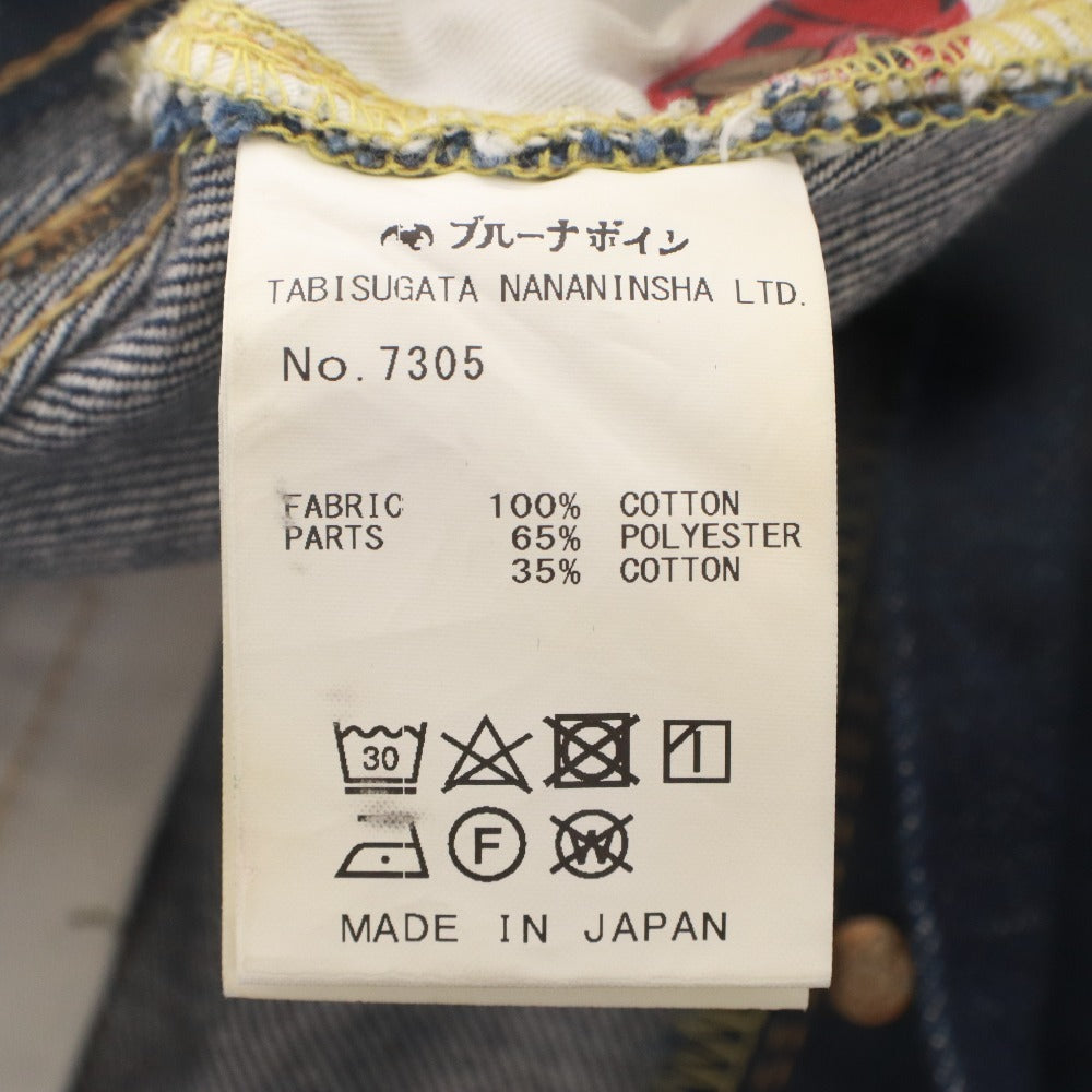 ■ BRU NA BOINNE ブルーナボイン ジーンズ パンツ ボトムス AUTHENTIC MY REGULAR ボタン ポケット メンズ 0 ネイビー系