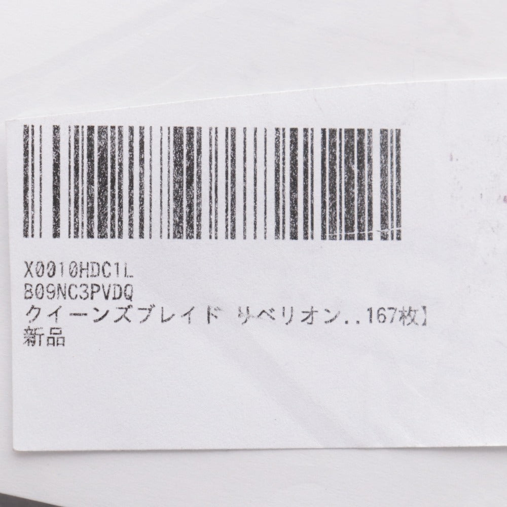 ■ クイーンズブレイド リベリオン 設定資料 キャラクター資料 制作資料 167枚 アニメ