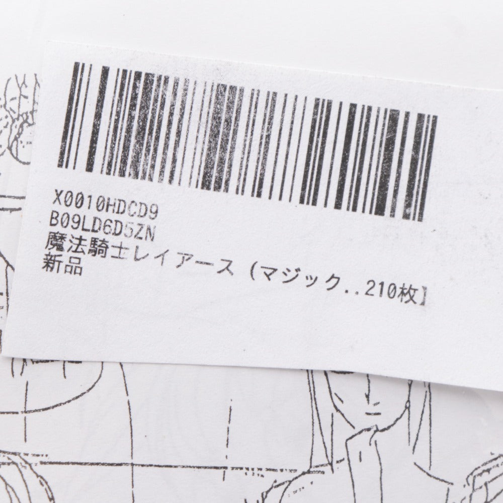 ■ Magic Knight Rayearth setting materials, character settings, production materials, 210 sheets, anime