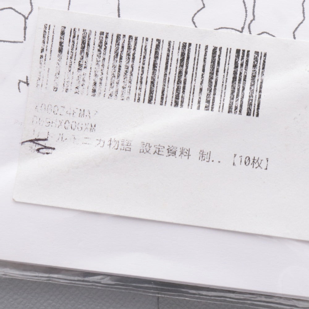 ■ リトルモニカ物語 設定資料 キャラクター設定 制作資料 10枚 アニメ