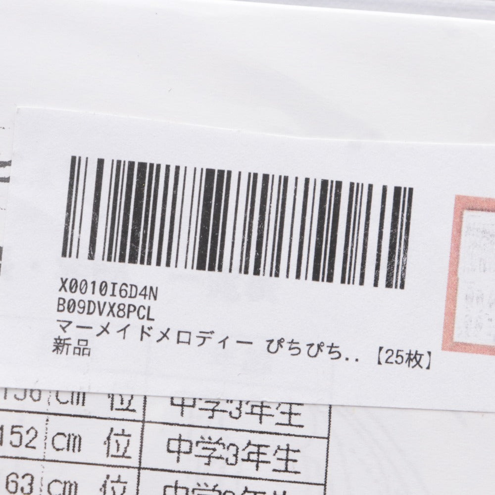 ■ マーメイドメロディー ぴちぴちピッチ ピュア 設定資料 キャラクター資料 制作資料 25枚 アニメ