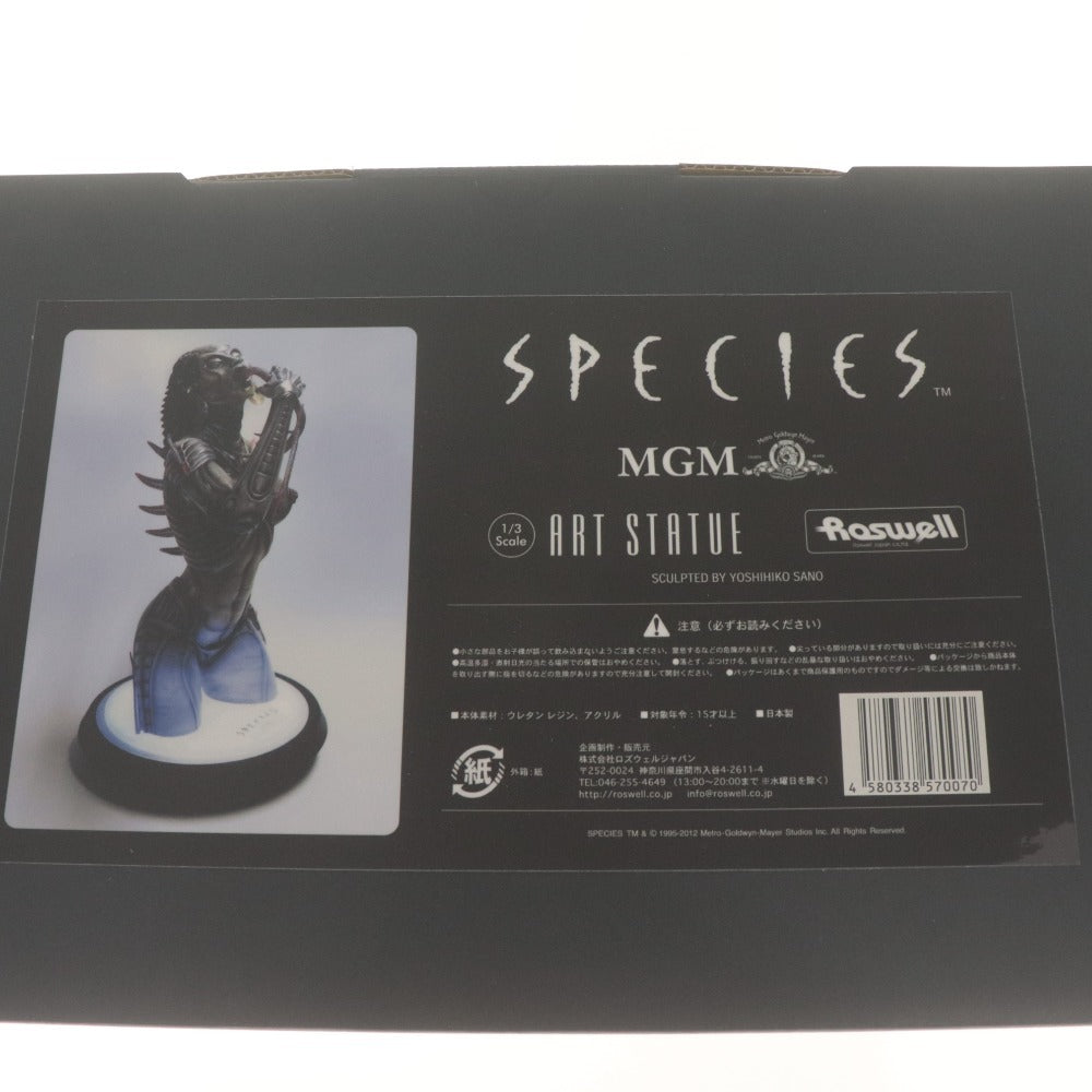 ■ ROSWELL JAPAN フィギュア 1/3 SPECIES SIL スピーシーズ シル 日本製 佐野好彦 YOSHIHIKO SANO H.R.ギーガー カレンダー付き