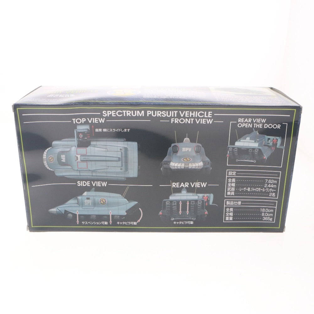 ■ Product Enterprise Minicar Captain Scarlet Spectrum Pursuit Vehicle New Century Alloy Die-cast Model with Box