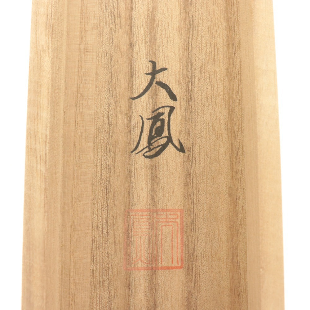 ■ 小川大鳳 掛軸 『紫陽花に蜻蛉』夏軸 花鳥 絹本 肉筆 14329 全長186cm 共箱付き 美品