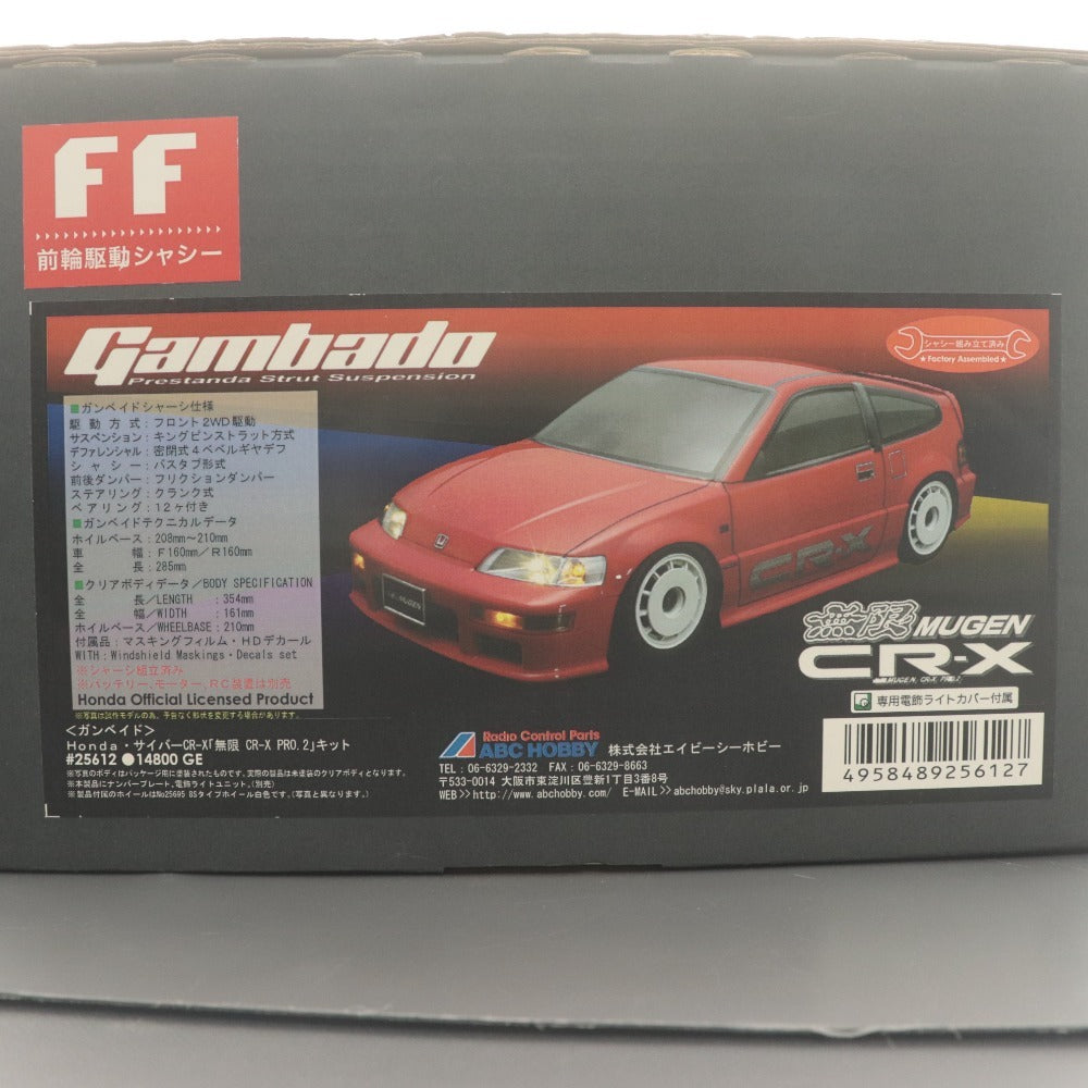 ■ タミヤ 電動RCカー ラジコン ボディ 2台/点セット 1/10 フォルクスワーゲンビートル ホンダ 無限CR-X サイバー PRO.2 部品 付属品付き