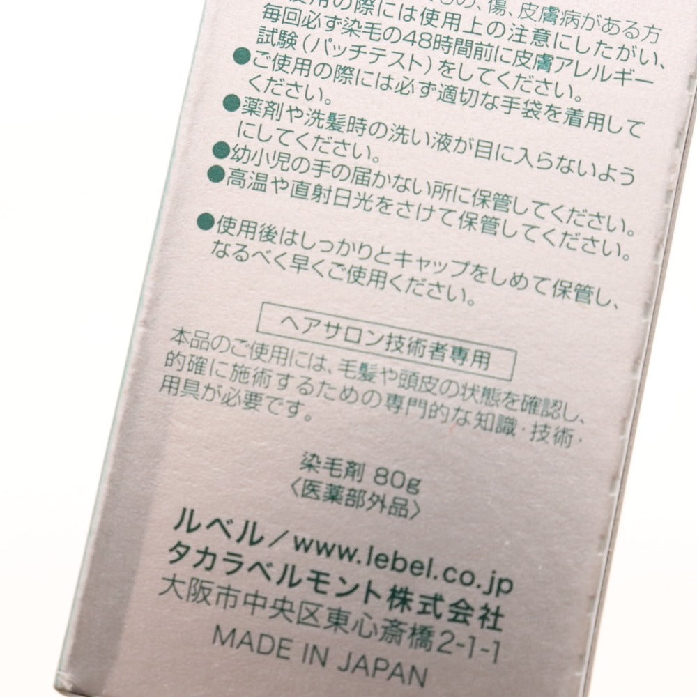 ■ トップモデル エクセレント マテリア フォー グレイ カラー剤 15点セット まとめ売り 白髪染め ヘアカラー 未使用