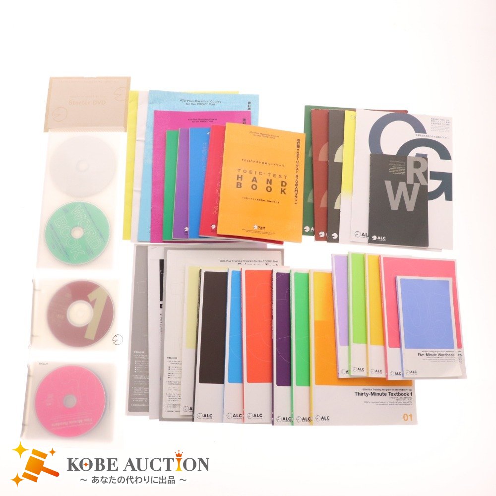 ALC 教材 TOEIC800点攻略プログラム アルク TOEIC 攻略プログラム800点コース】CD.テキスト一式 英語教材