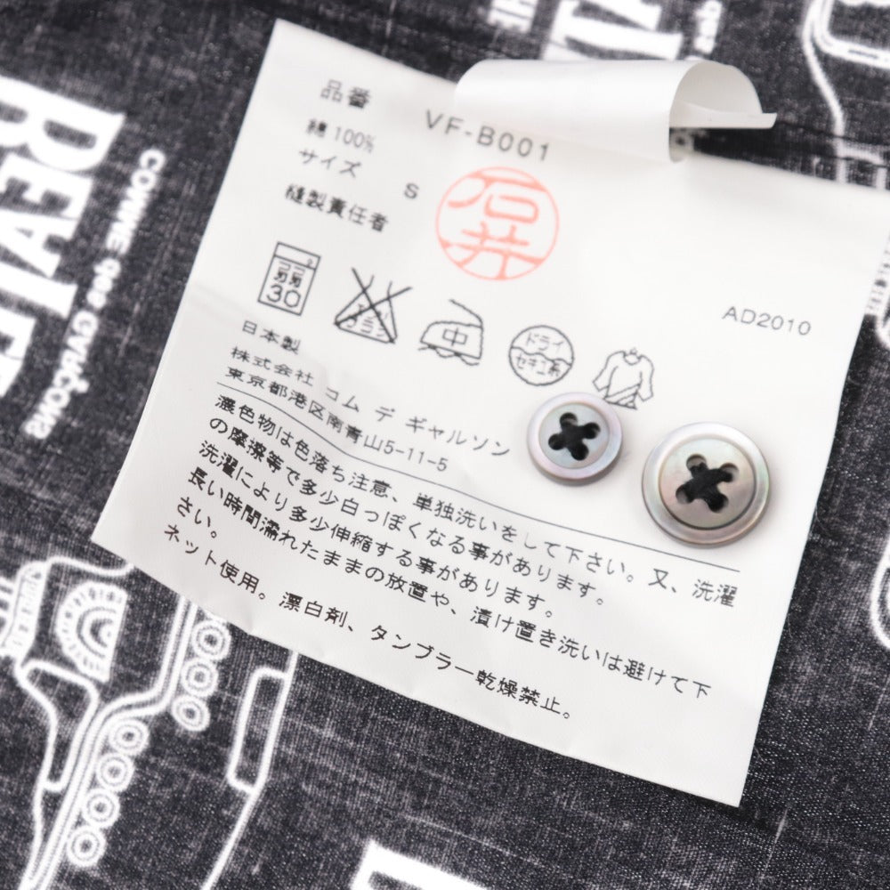 ■ Comme des Garcons Beatles Shirt Long Sleeve Top Button Down Yellow Submarine All-over Print Men's S Black