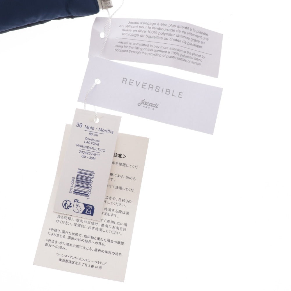 ■ ジャカディ ダウンベスト アウター リバーシブル キッズ 96cm ネイビー トリコロール タグ付き 未使用