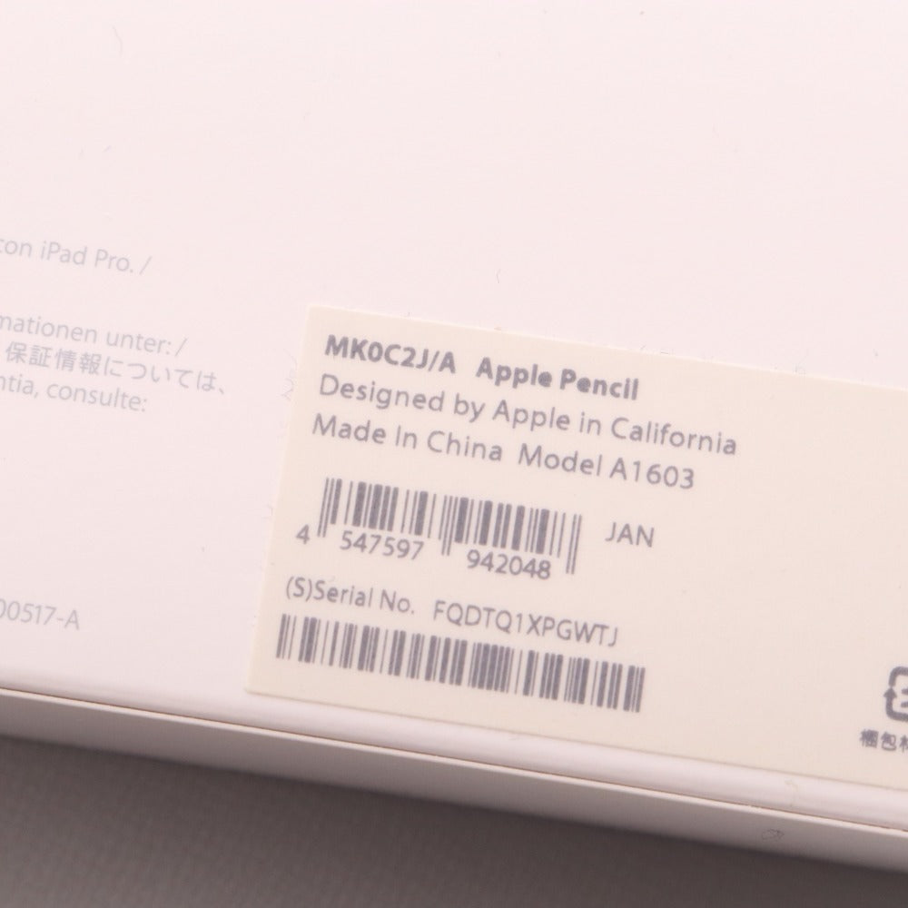 ■ アップル アップルペンシル A1603 第一世代 iPad アクセサリー ホワイト 箱付き
