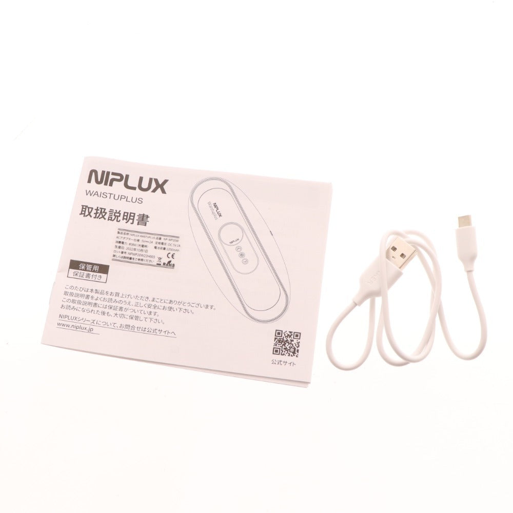 ■ NIPLUX Westa Plus NP-WP20W Exercise aid EMS Low frequency Heat Accessories included Power supply confirmed