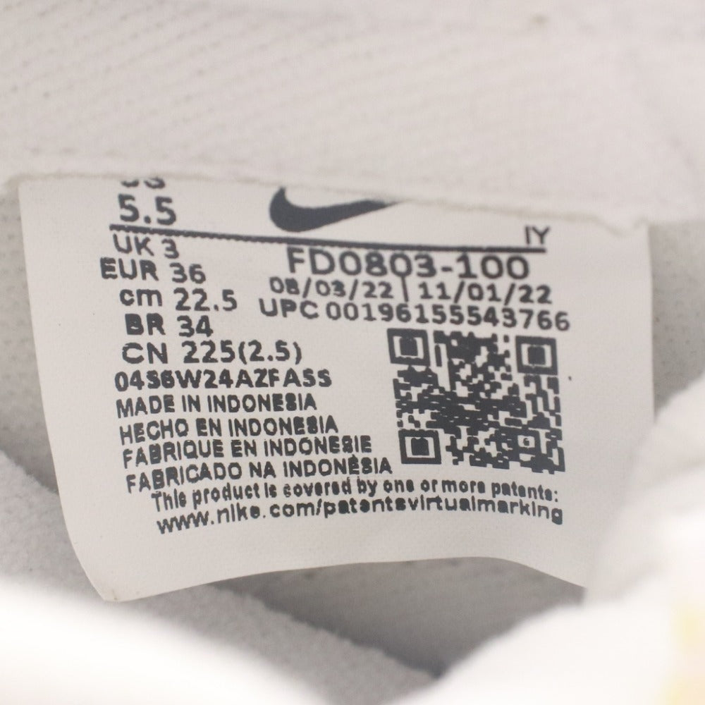 ■ ナイキ NIKE スニーカー ダンク ロー バレンタインデー イエローハート FD0803-100 靴 レディース 22.5cm ホワイト系