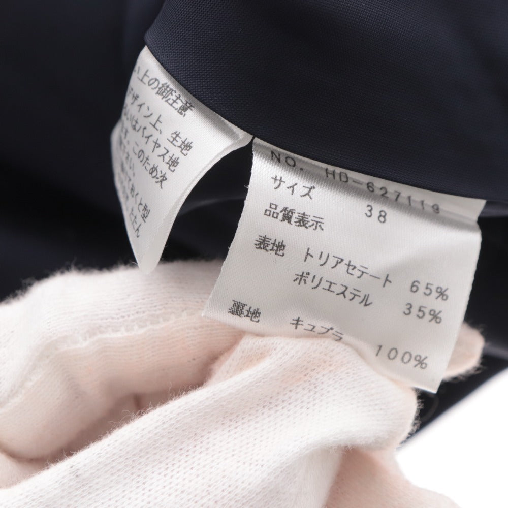 ■ エムズグレイシー セットアップ ジャケット スカート フォーマル レディース 38 ネイビー タグ付き 未使用