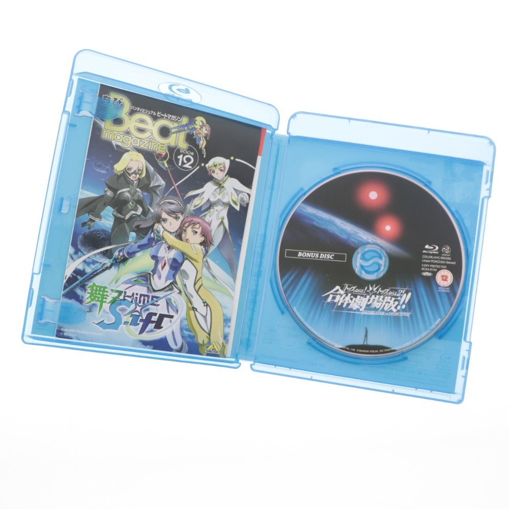 ■ DVD トップをねらえ! トップをねらえ2! 合体劇場版 GUNBUSTER vs DIEBUSTER ブルーレイ BOX 初回限定生産 アニメ