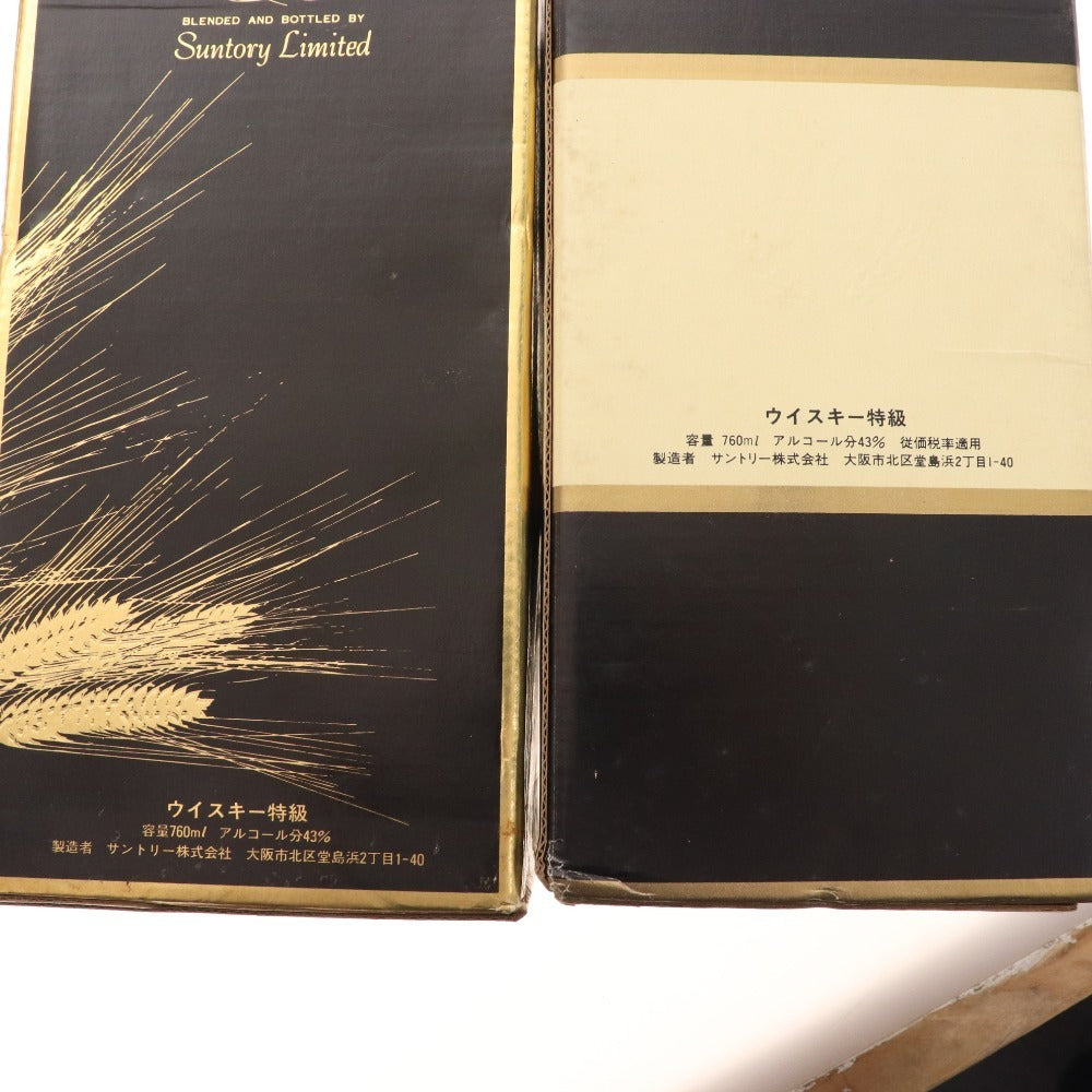 ■ 酒 サントリー 2点セット まとめ売り ウイスキー 70周年記念ボトル 43% 760ml 43% 180ml 箱付き 未開栓 未使用