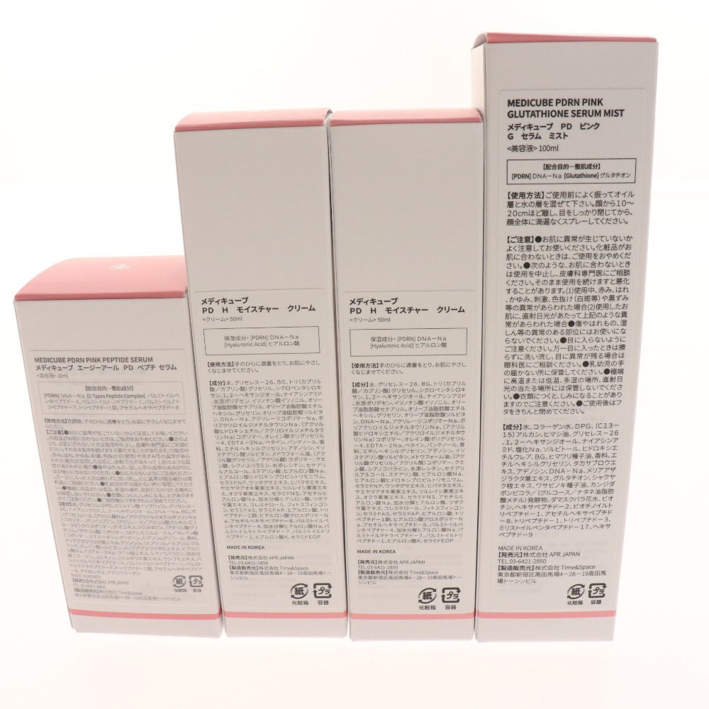 ■ メディキューブ クリーム 美容液 4点セット まとめ売り スキンケア モイスチャークリーム セラム ミスト ぺプチ セラム 箱付き 未使用