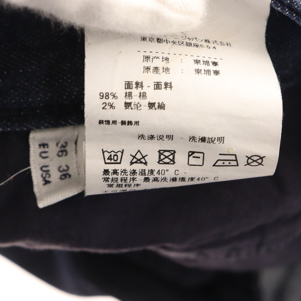 ■ アルマーニジーンズ デニムパンツ ボトムス メンズ 36 ネイビー