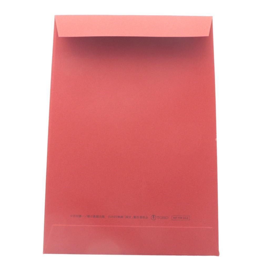 ■ "National Treasure" Blockbuster Hit Thank You Second Round Theater Patron Gift - Set of 3 Poster Cards with Play Titles from the Film - Movie Bonus - Ryo Yoshizawa, Ryusei Yokohama