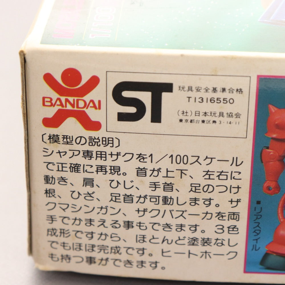 ■ 旧バンダイ 機動戦士ガンダム プラモデル 3点セット まとめ売り ギャン ガンキャノン ザク バンザイマーク 1/100 箱付き 未組立 未使用